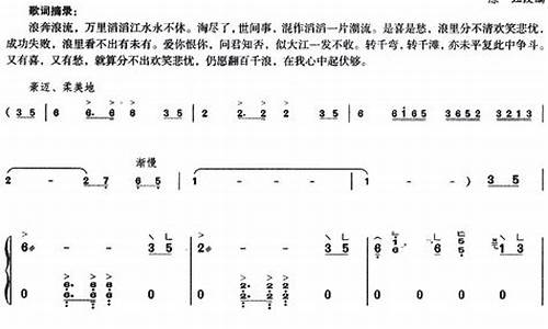 上海滩古筝曲袁莎_上海滩古筝