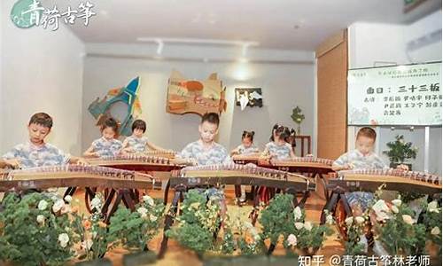 14岁学扬琴古筝_小孩子学扬琴有什么好处