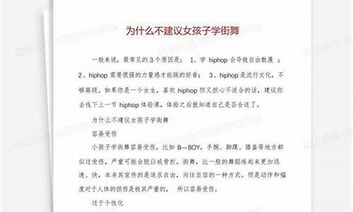 为什么不建议女孩子学古筝_女孩学古筝有什