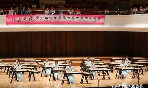 古筝多大孩子开始学比较合适_古筝应该几岁