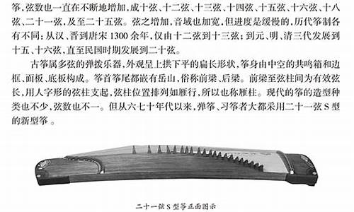 古筝介绍_初学古筝的指法口诀