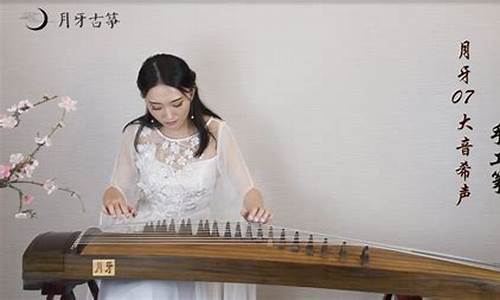 古筝名曲百首_古筝名曲100首欣赏在线试