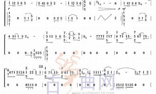 一千年以后古筝谱_一千年以后简谱和弦