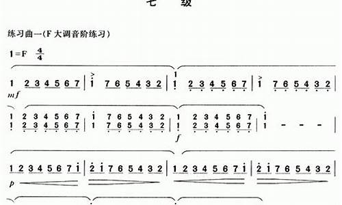 初学古筝曲谱大全图解_初学古筝曲谱大全