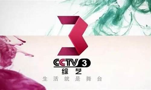 cctv3云之南古筝_云之南古筝