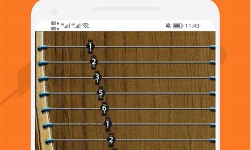 手机古筝调音器_手机古筝调音器准吗