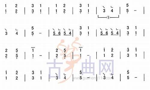 两只老虎古筝教学_两只老虎古筝