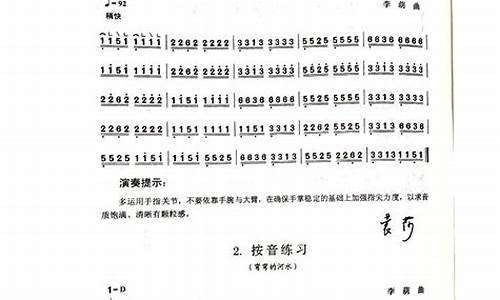 古筝教学百度云_11古筝教程pdf