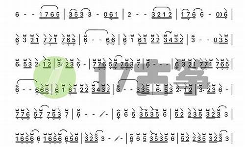 一剪梅古筝_一剪梅古筝曲谱完整版