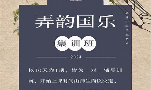 2014深圳古筝考级时间_深圳古筝考级时间2021