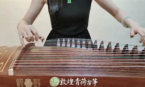 古筝教学孟姜女_古筝曲孟姜女教学