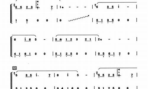 送别古筝简谱初学者_送别古筝曲谱 初学者