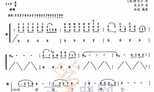 葬花吟古筝_葬花吟古筝教学详细讲解