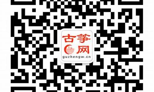 中国古筝网旗舰店_中国古筝网公众号