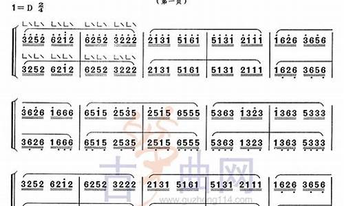 古筝基本指法每日必练_古筝基本指法每日必练