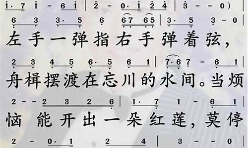 左手指月古筝谱完整版慢速_左手指月古筝谱完整版