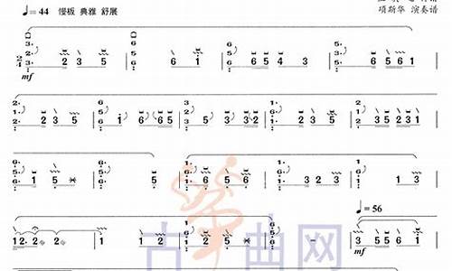 古筝曲高山流水_古筝曲高山流水流水慢动作分解示范