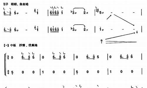 古筝曲春苗教案_古筝曲春苗