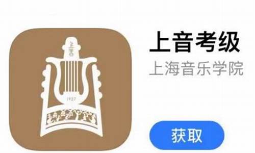 上海古筝考级网上报名_上海古筝考级网上报名