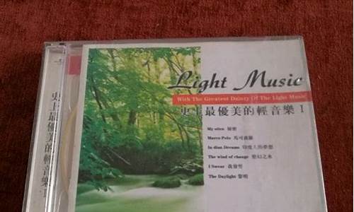 史上最优美的古筝名曲是哪首_史上最优美的古筝名曲