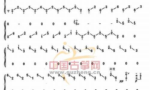 东海渔歌古筝简介_东海渔歌古筝